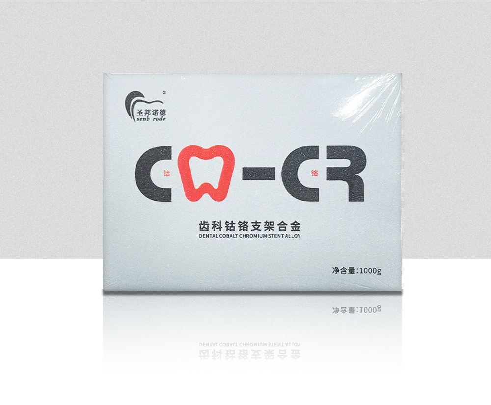品牌物料 · 易拉宝/海报/包装