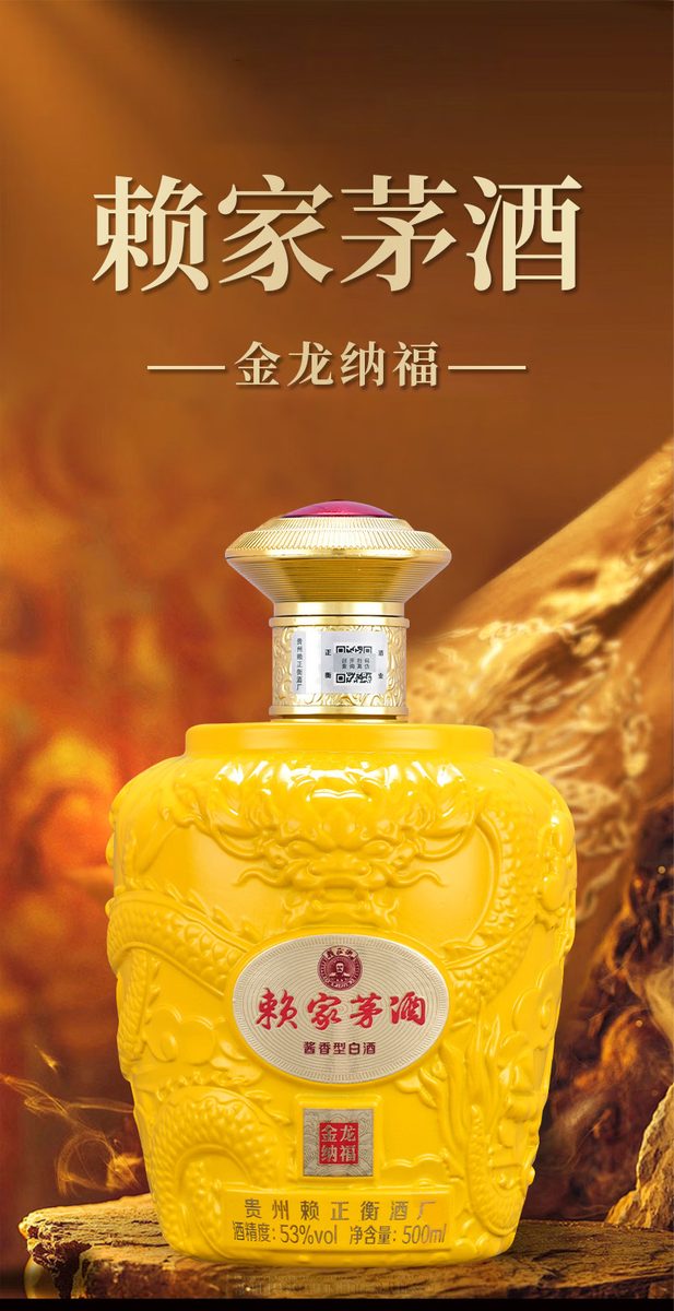 详情页 · 纸/水/酒/滋补