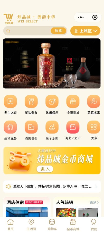 小程序UI · 首页到详情全链路