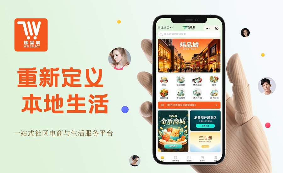 小程序UI · 首页到详情全链路