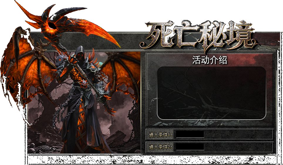 传奇/仙侠 · 游戏面板8屏