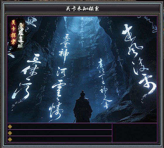 传奇/仙侠 · 游戏面板8屏
