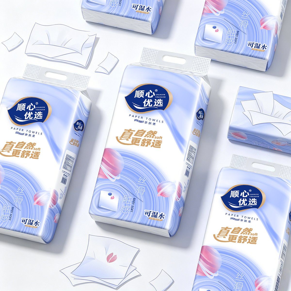 电商主图 · 酒水/滋补/个护