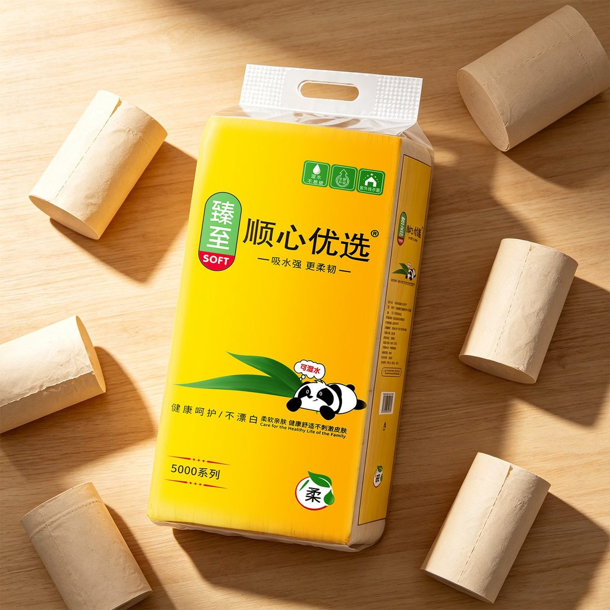 电商主图 · 酒水/滋补/个护